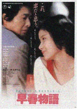 午夜理论2023悬疑片暗涌之城海报