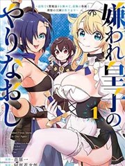 午夜理论2023漫画改编纸片侦探