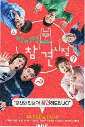 经典修复专区栏目封面